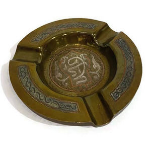 Vintage Brass Ashtray